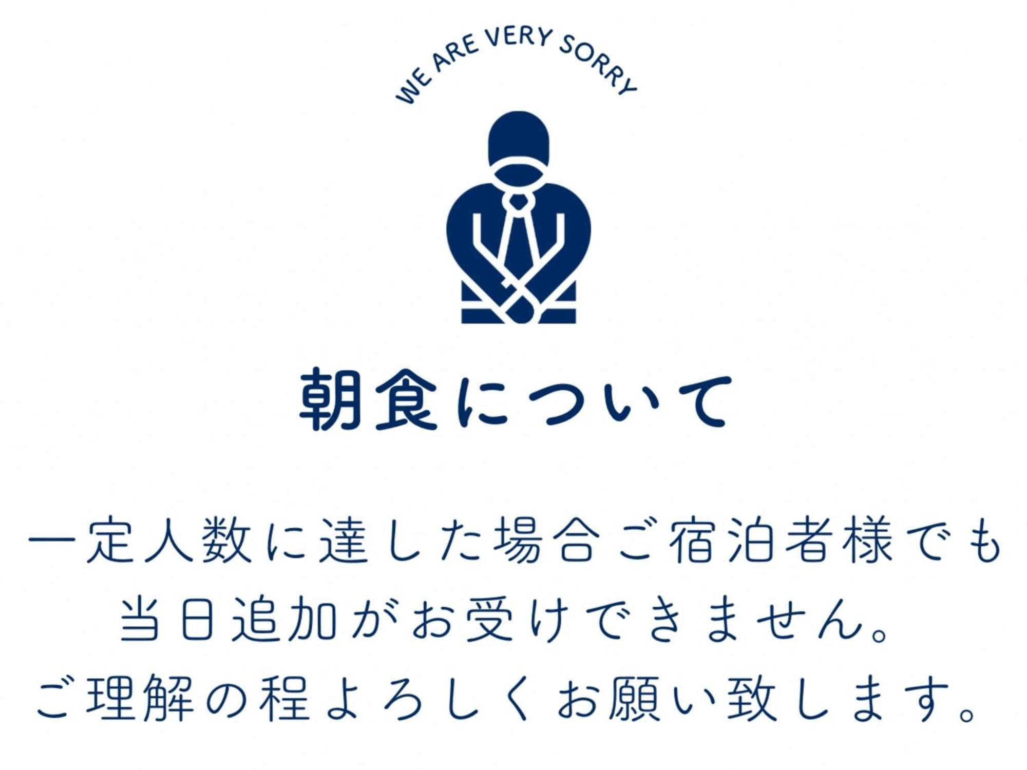 Hotel The Breakfast Fukuoka Nakasu 4*